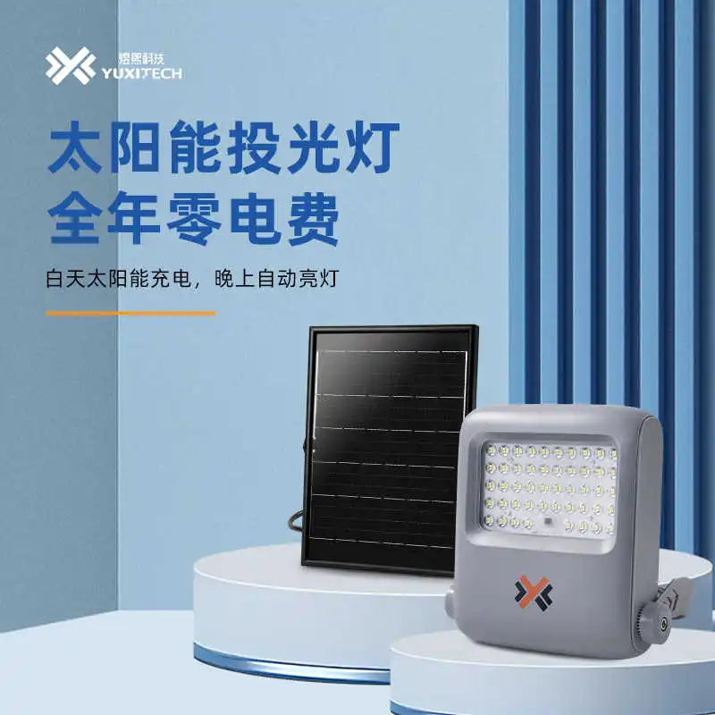 Projecteur Solaire LED Étanche avec Télécommande